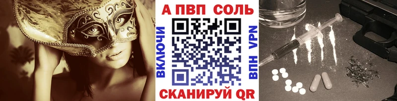 А ПВП мука Весьегонск