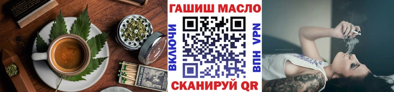 Cannafood марихуана цены наркотик Весьегонск