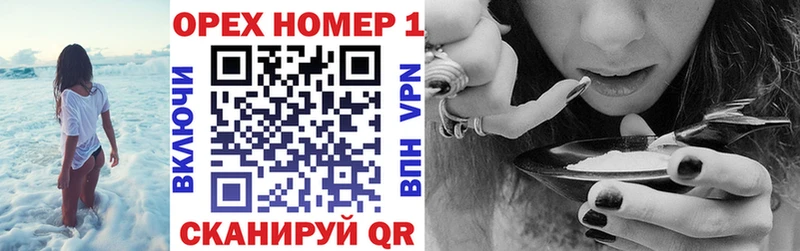 darknet состав Весьегонск КОКАИН 99%