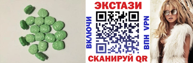 Экстази 250 мг  кракен ONION  Весьегонск 