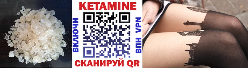Кетамин ketamine  KRAKEN зеркало  Весьегонск 
