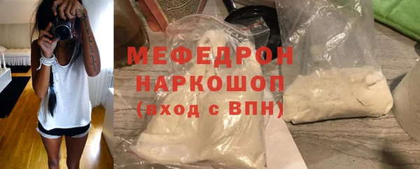 мефедрон Грязовец