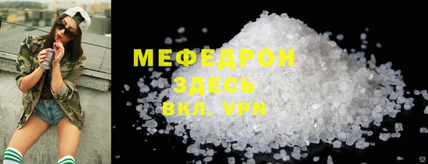 прущая мука Ростов