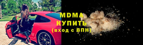 мдма Рославль
