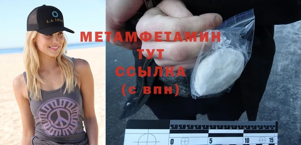 бутик Бронницы