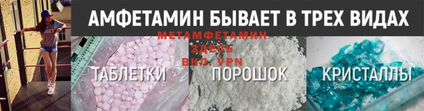мдма Рославль