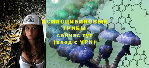 бутик Бронницы