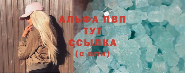метадон Губаха