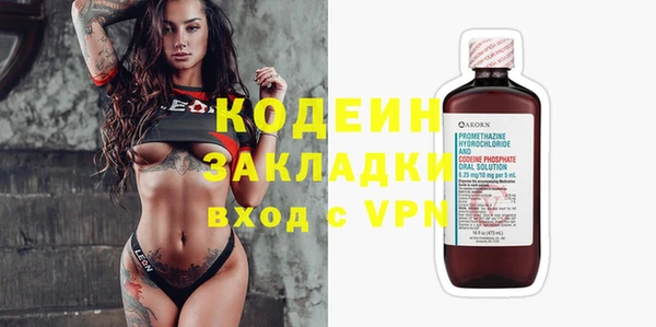 марихуана Россошь