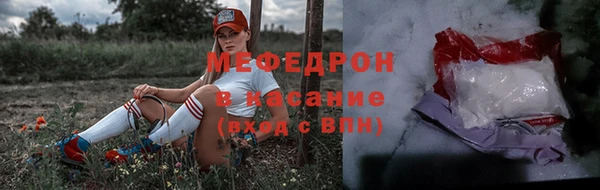 марихуана Россошь