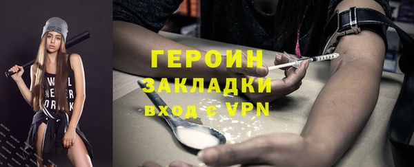 спиды Грязи