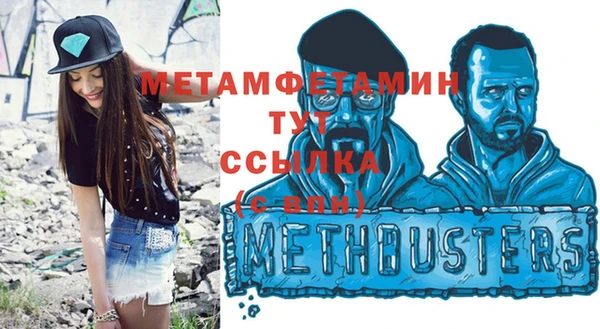 мдма Рославль