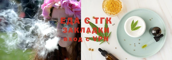 прущая мука Ростов