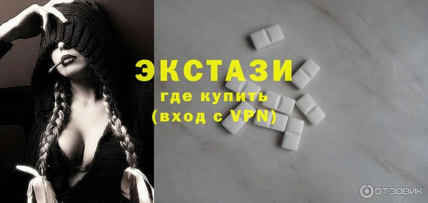 мдма Рославль