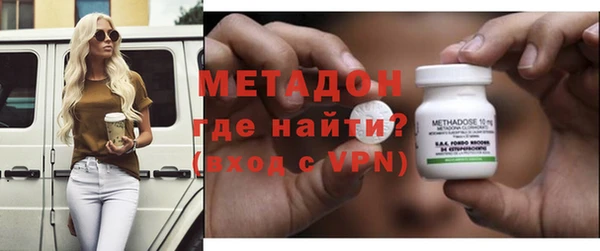 марихуана Россошь