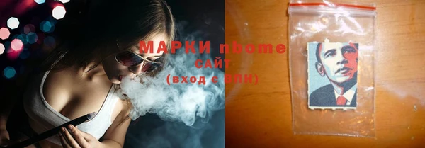 мдма Рославль