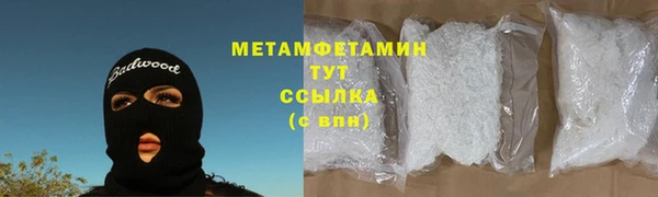 мдма Рославль