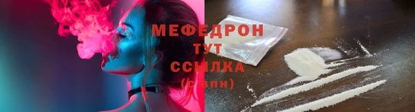 прущая мука Ростов