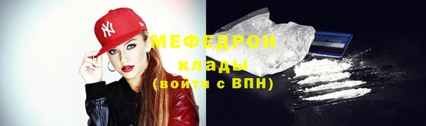 прущая мука Ростов