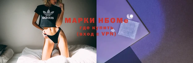 кристаллы Бугульма