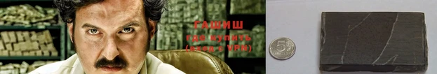 бутик Бронницы