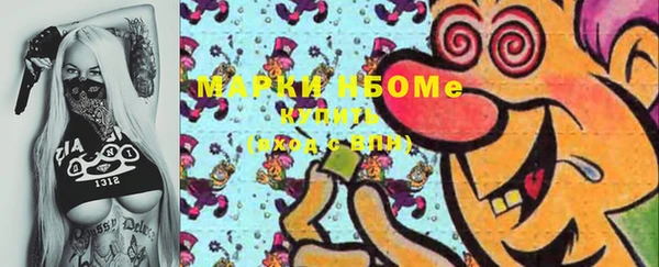 метадон Верхний Тагил