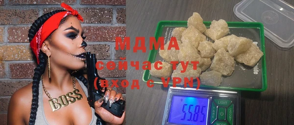 кристаллы Бугульма