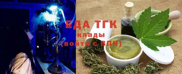 мдма Рославль