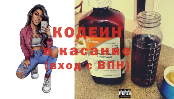 мдма Рославль
