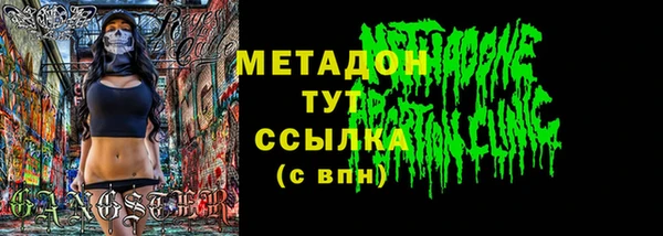 марихуана Россошь
