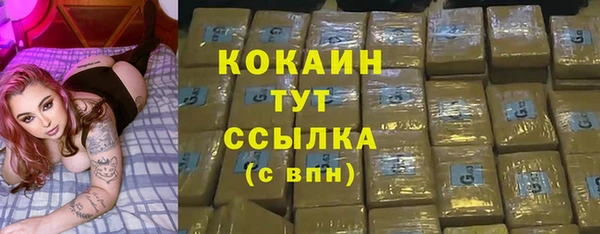 мдма Рославль