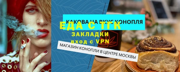 марихуана Россошь