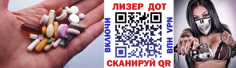 Лсд 25 экстази кислота Весьегонск