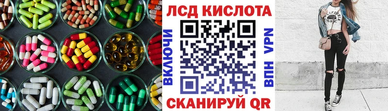 Лсд 25 экстази ecstasy  Весьегонск 