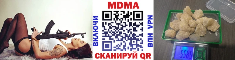 МДМА VHQ  Весьегонск 