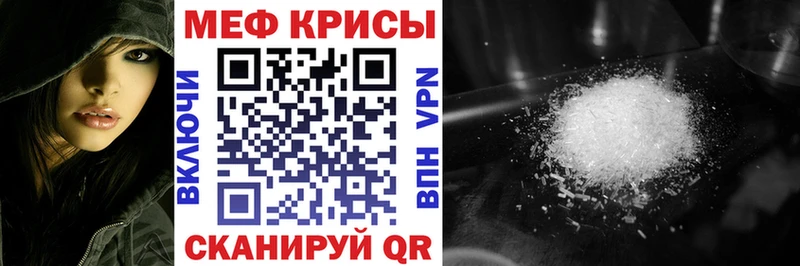 Меф кристаллы  Весьегонск 