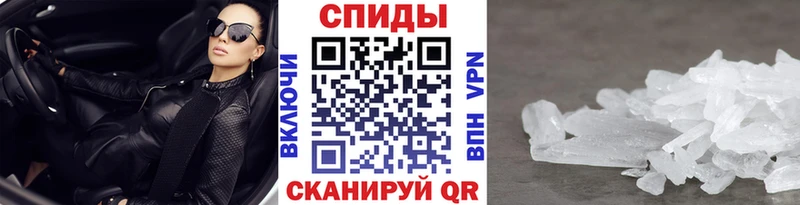 darknet официальный сайт  Весьегонск  МЕТАМФЕТАМИН мет 