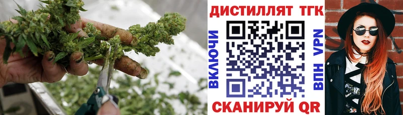 ТГК концентрат Весьегонск