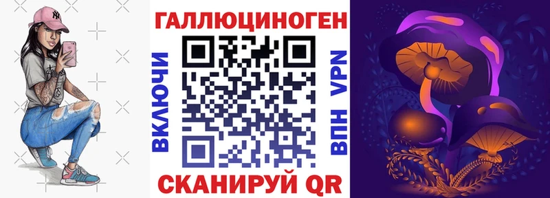 наркота  MEGA   Псилоцибиновые грибы ЛСД  Весьегонск 