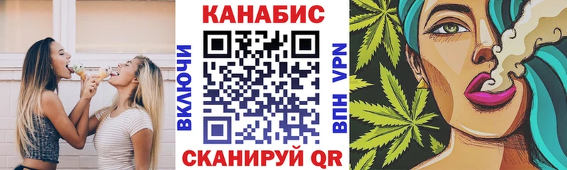 где найти наркотики  Весьегонск  кракен рабочий сайт  Конопля THC 21% 