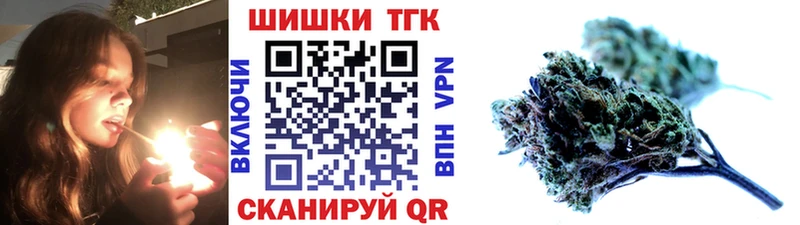 Бошки Шишки SATIVA & INDICA Весьегонск